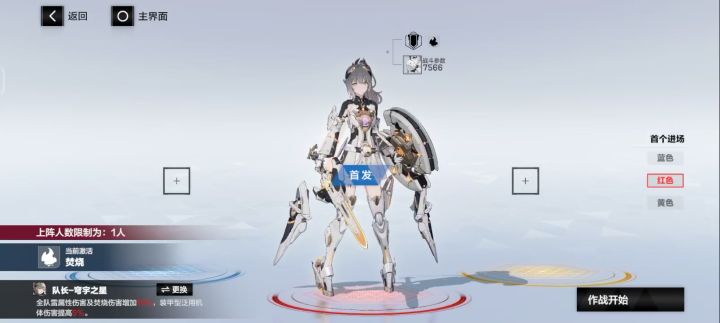 突然发现七实有点超标啊截图