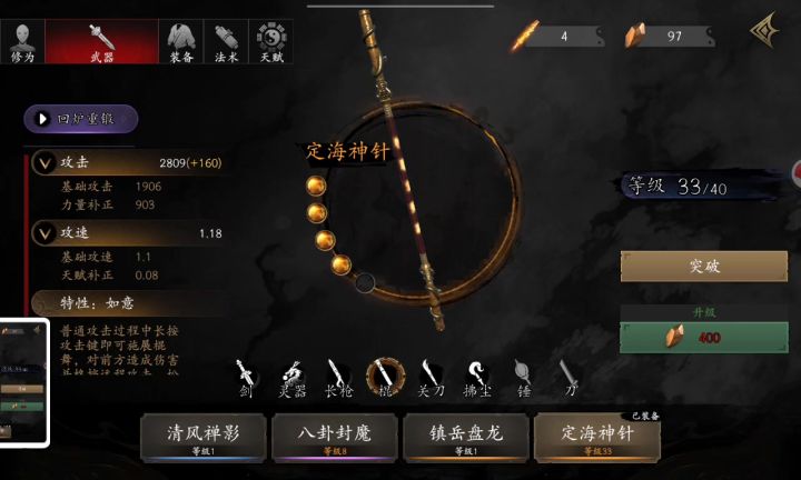 大神说一下这个好用吗?截图