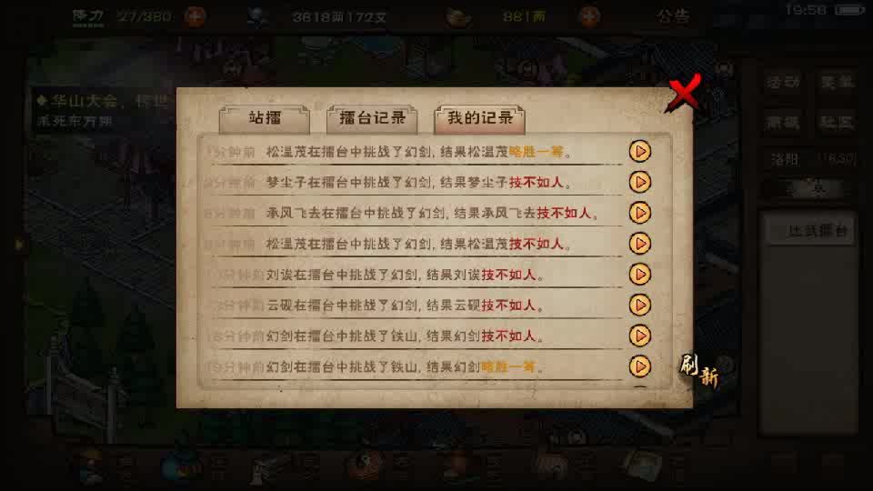 video-4794147