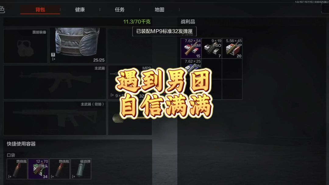 video-4794305