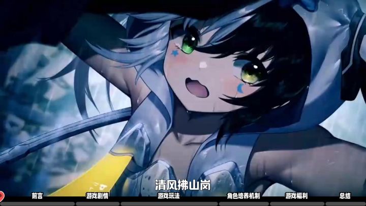 苍雾世界！一款二次元爱好者无法拒绝的手游！截图