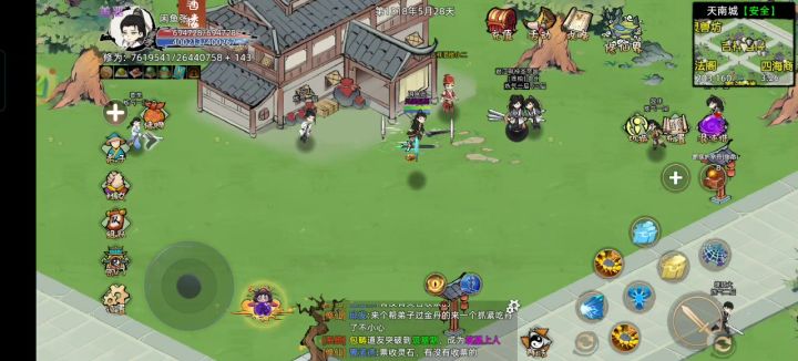 工作室阅兵仪式截图