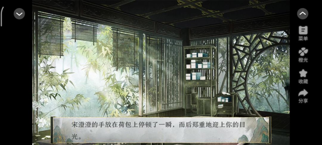 宁为玉碎不嫁狗男截图
