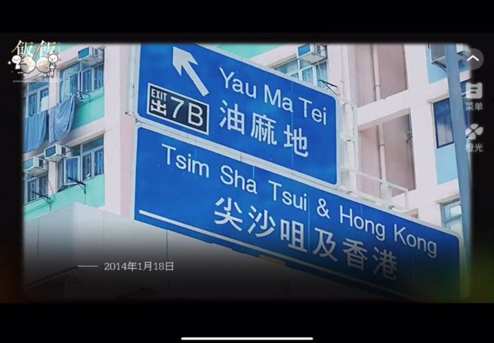橙光游戏饭饭之交截图
