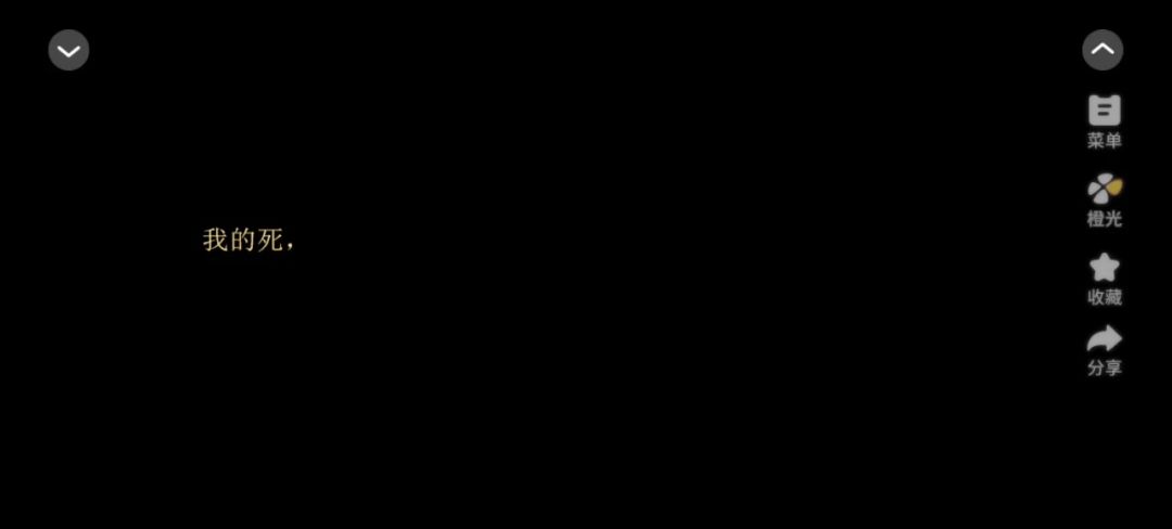 巨枭一：纨绔前期截图