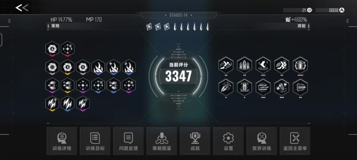她一直在滑铲!就没停过截图