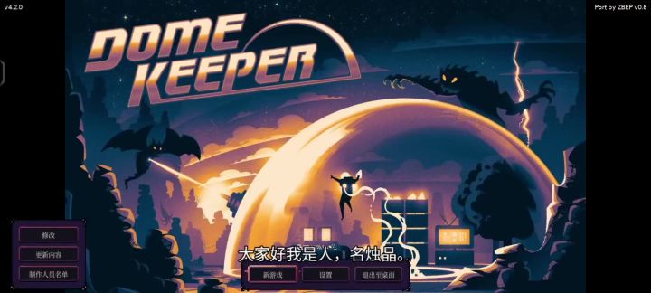 公会模式贪瘠之地截图