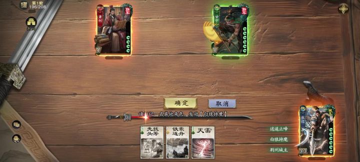BUG,点不了确定截图