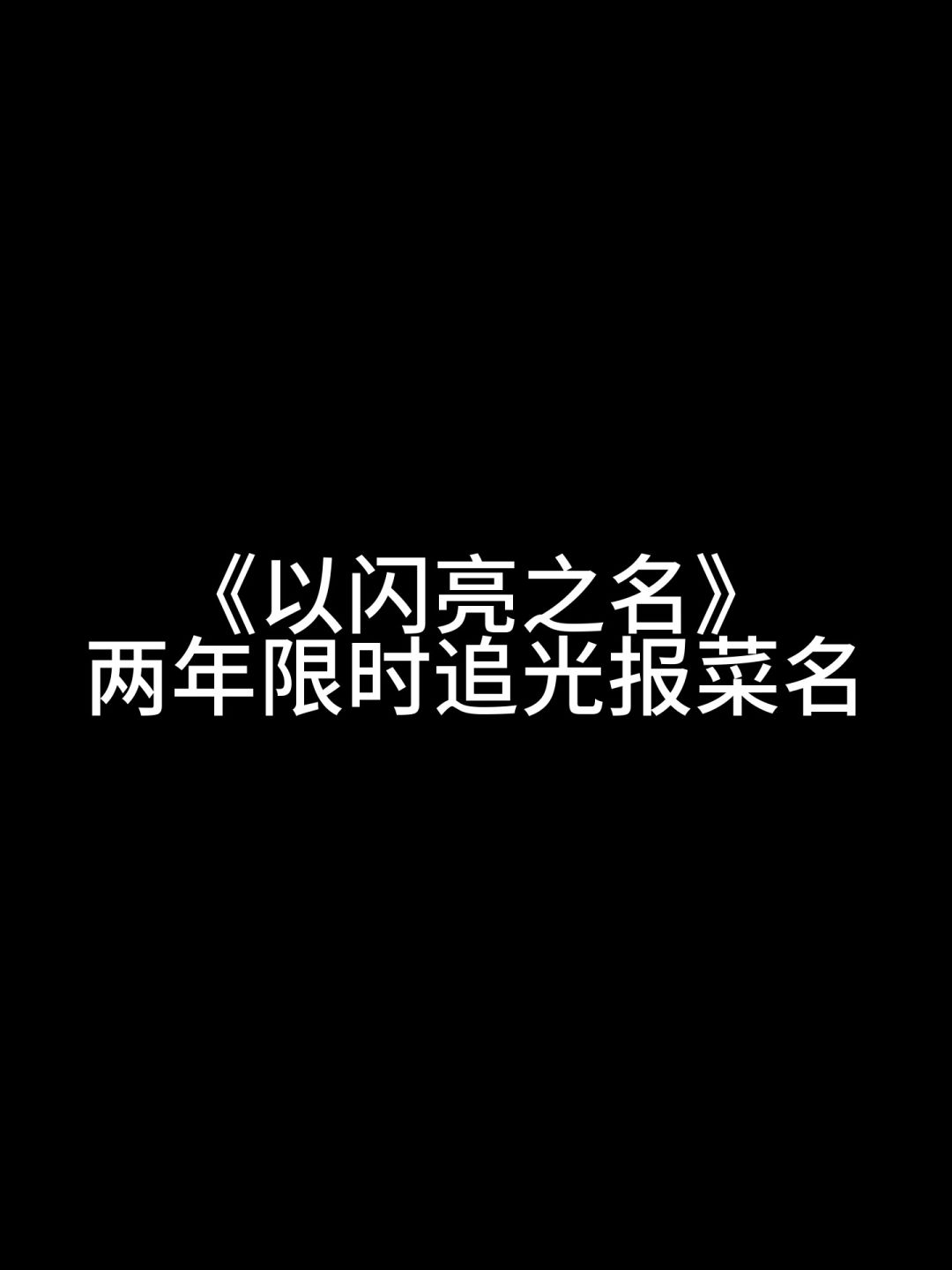 video-4794750
