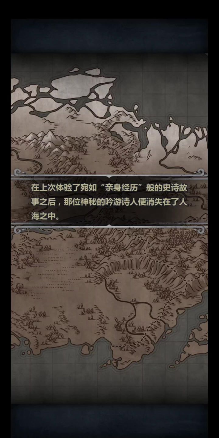 秘境科内塔剧情,头一回这么认真剪🌚截图