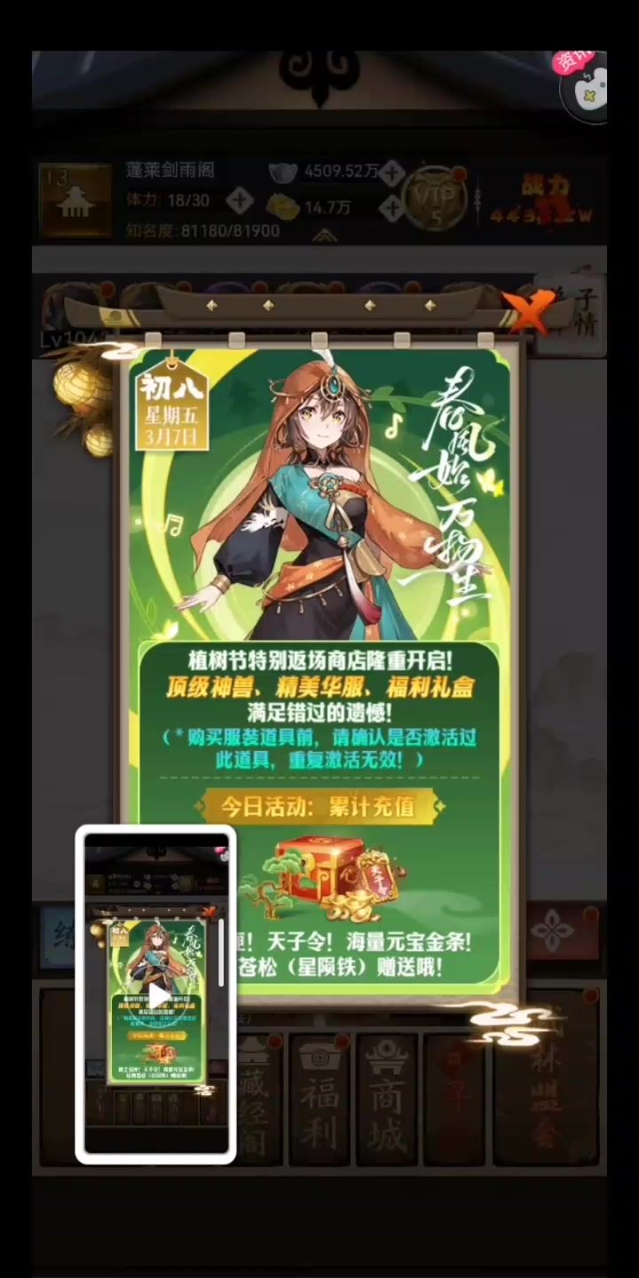挺感慨的截图