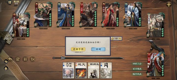 袁绍这样玩的对吧截图