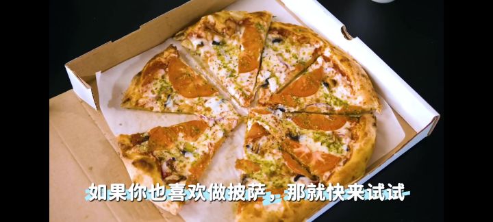我要成为披萨烘焙大师截图