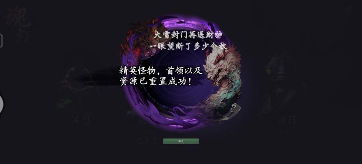 新武器挺好玩截图