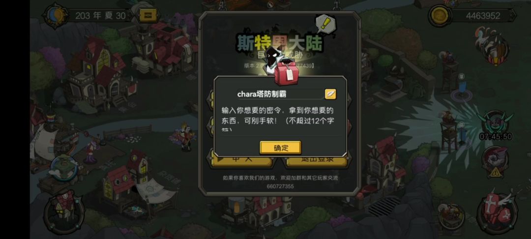 video-4795182