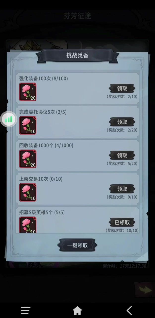 video-4795267