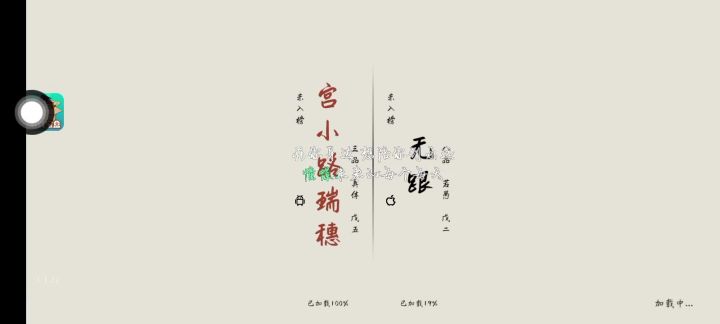 糕手之间的顶级对决和博弈截图