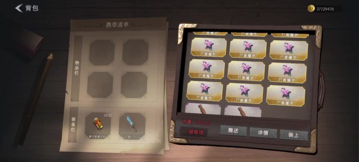 仓库bug多截图