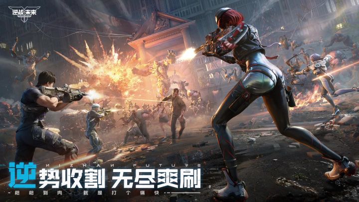 逆战未来「丧尸系列」截图