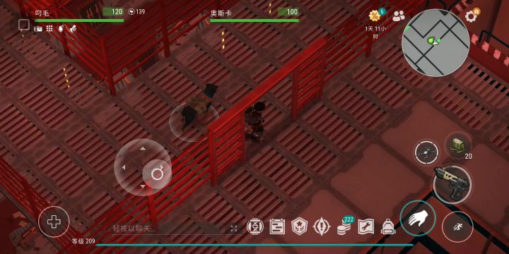 实验室 b2boss截图