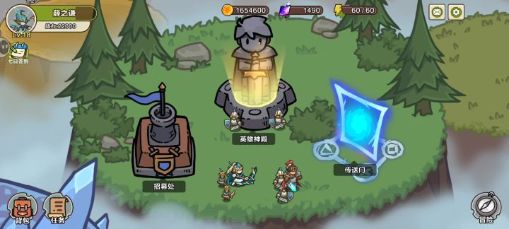 有手就行截图