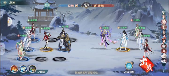 至吾继位天罗香以来从未有过败绩截图