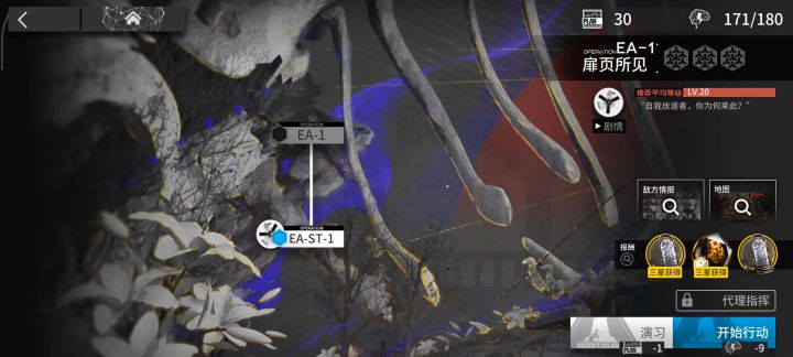 【挽歌燃烧殆尽 】EA-1摆完挂机截图