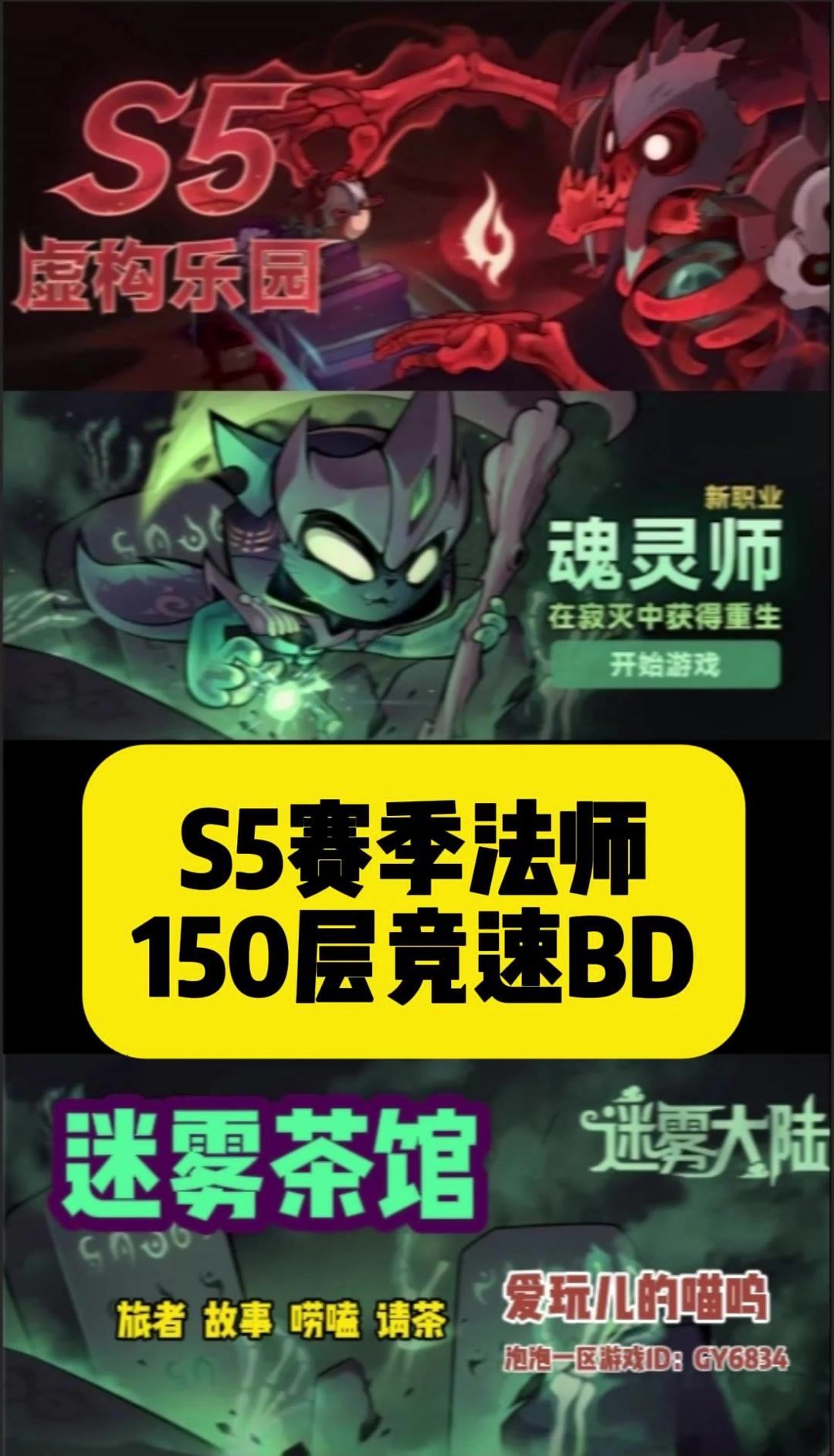 video-4796092