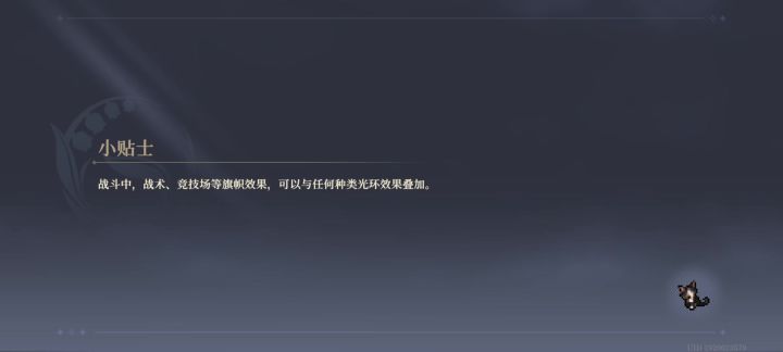 索爹和sp王女,90减伤职业征程先手秒人截图