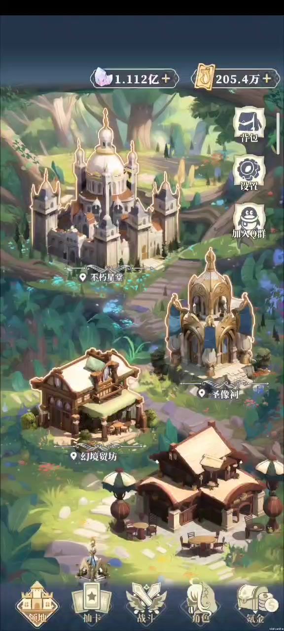 伊芙单人跨4000倍战力截图