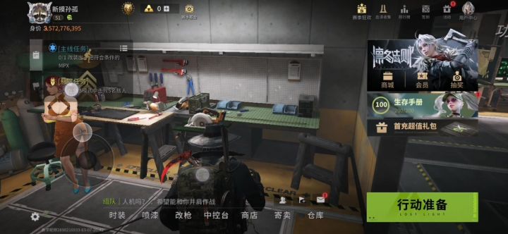 我直接肝最后一个动作截图