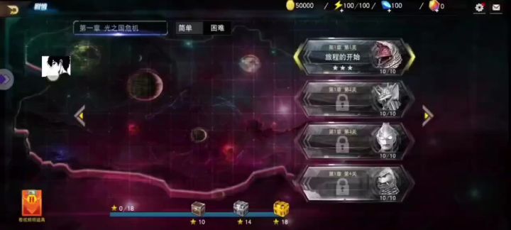 奥特曼宇宙英雄最新直装版截图