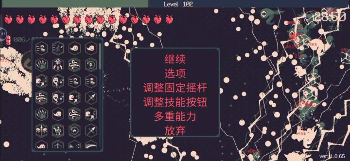 玩什么弹幕流啊,卡的要死。截图