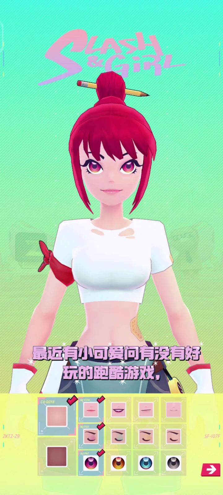 可以战斗、换装的美少女跑酷游戏!运营5年良心佳作…截图
