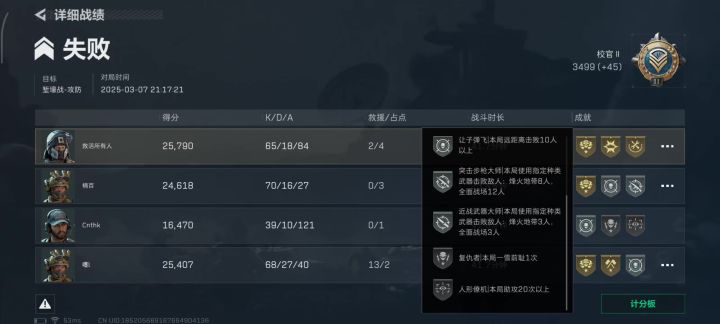 玩的开心截图