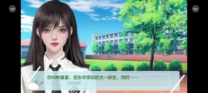 橙光作品推荐截图