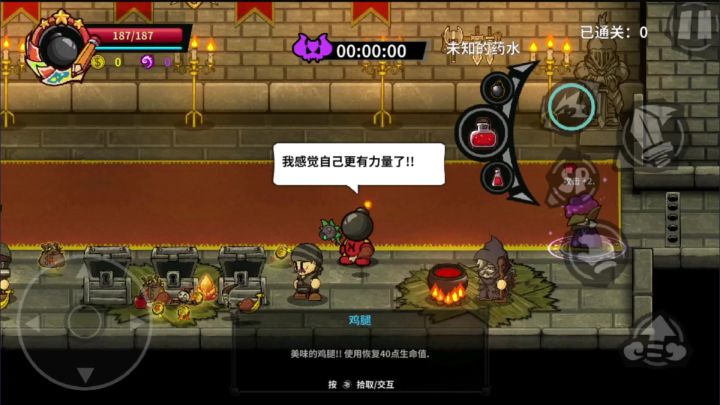 抖音直播-亡灵之主绕道走 勇气试炼半决赛 5分钟 26层截图
