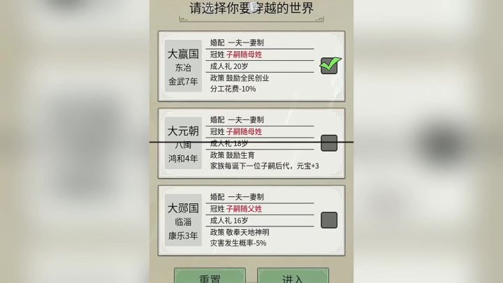 模拟类游戏，摸鱼能手截图