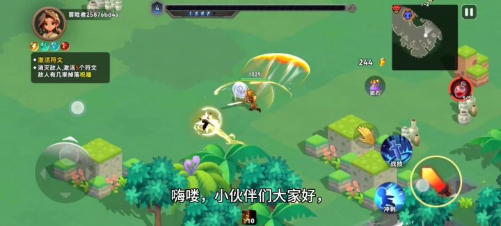 【攻略征集】游戏体验,值得一玩截图
