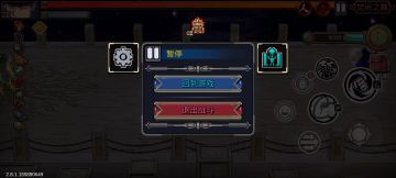 黑法超级低配版？