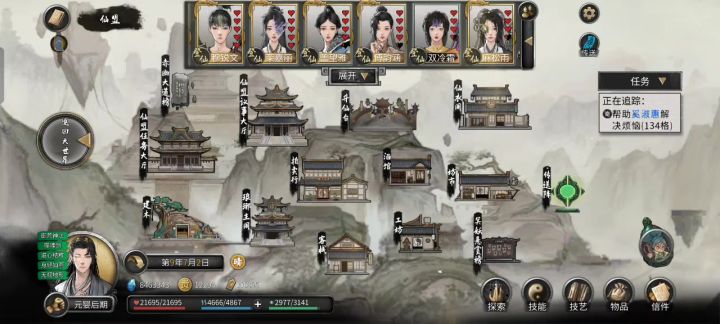 元婴打登仙天骄，跟玩一样截图