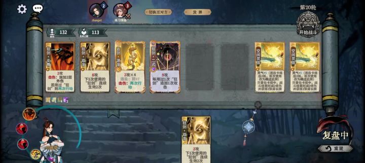 回收以前阵狂截图