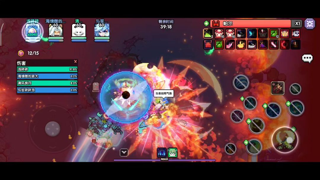 video-4796917