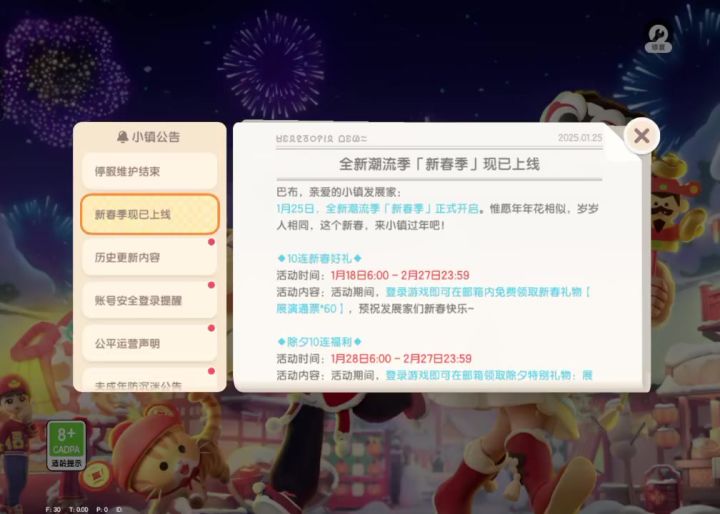 救救me截图