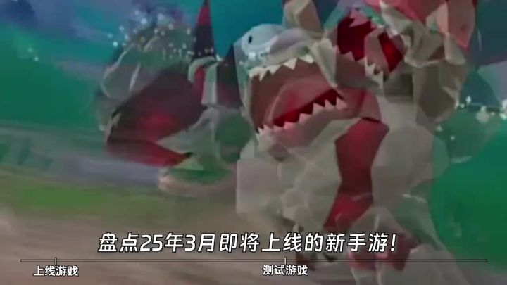 2025年3月有什么好玩的游戏?截图