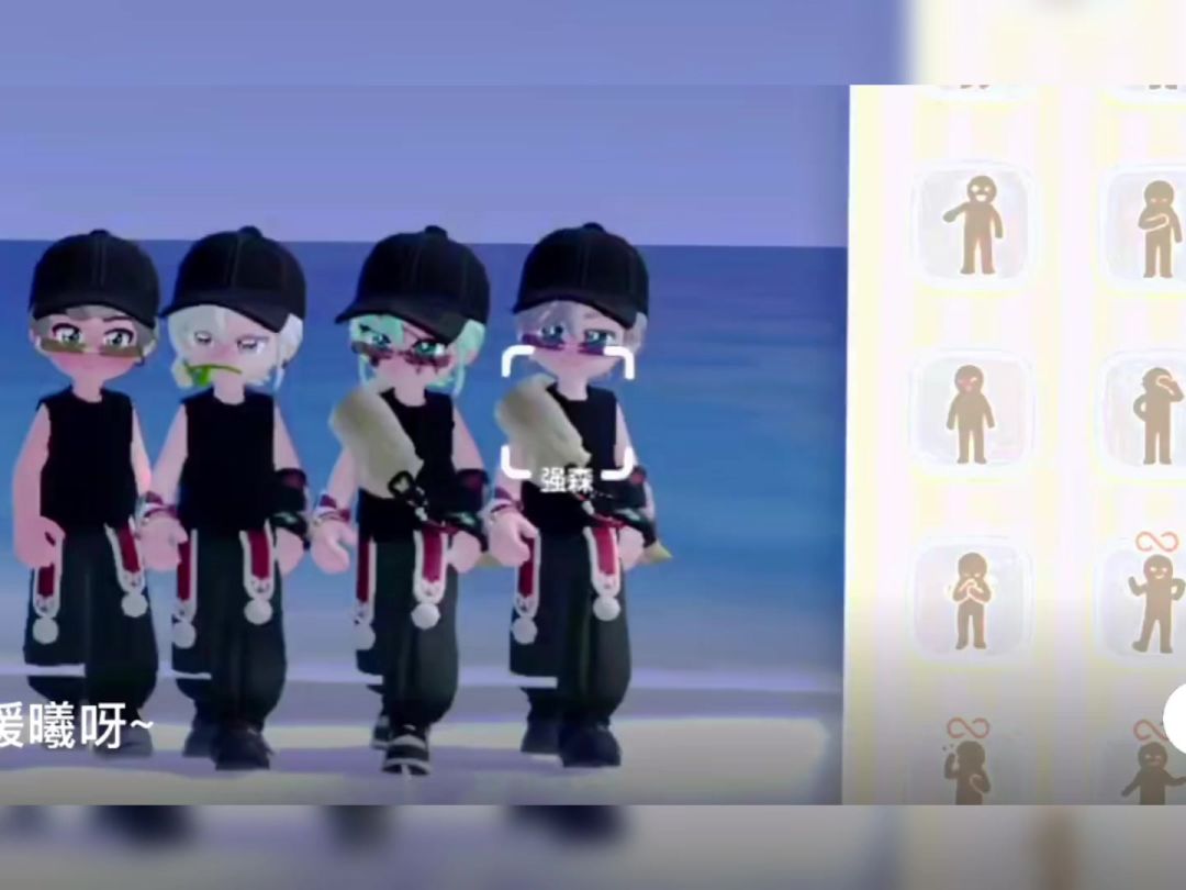 也是在心动小镇跳上进行曲啦！截图