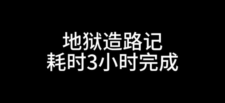 小破图更新辣!截图