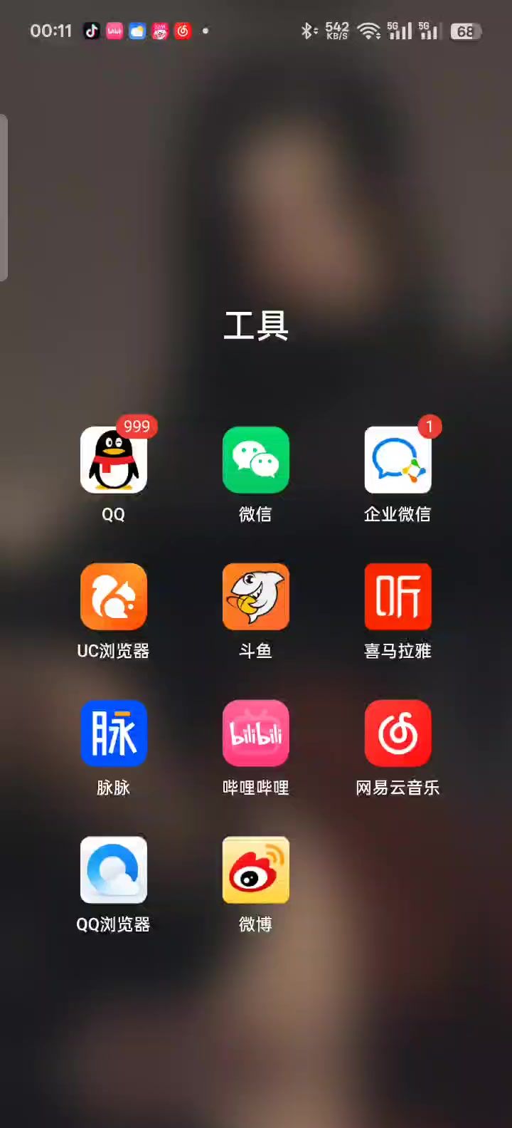 神装四回能截图