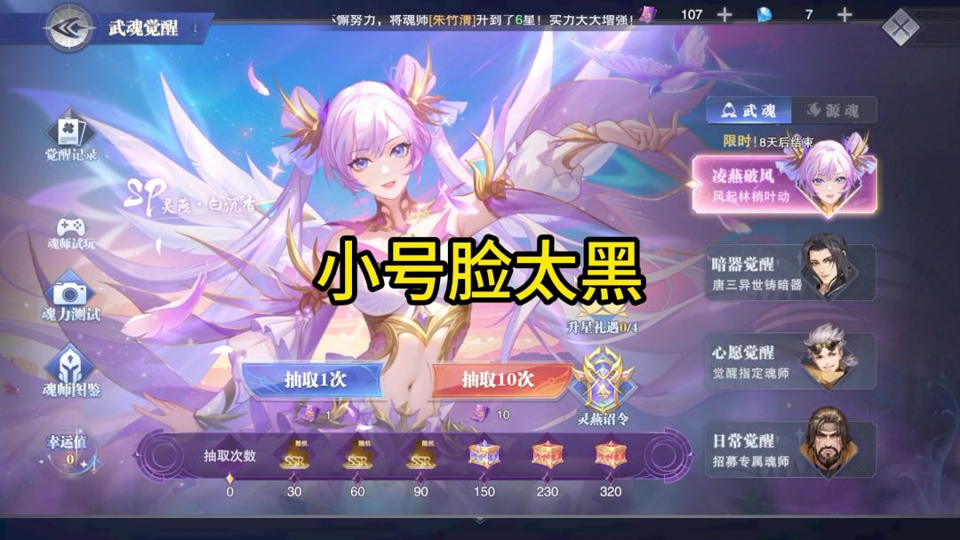 video-4797171