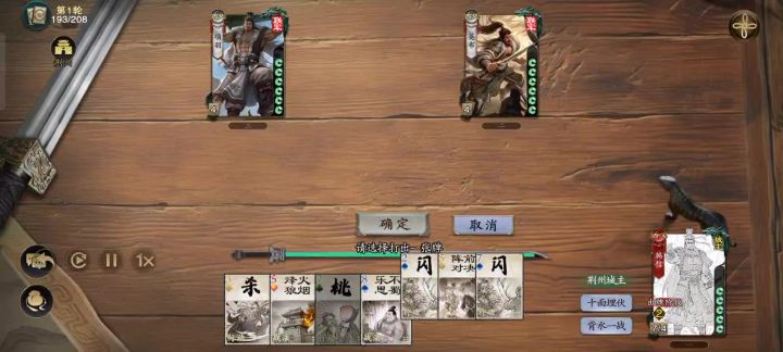 谁说我韩信强度不够截图
